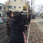 らーめん専門 和海 - 