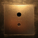 野嵯和 - 入口の呼び鈴☆