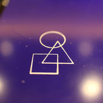 野嵯和 - 御馳走様でした☆