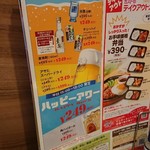 ガスト 堺長曽根店 - 