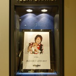 ビルボードライブ大阪 - 