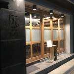 洋食 川ぎし - 外観儀式はしっかりと！