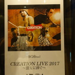 ビルボードライブ大阪 - 