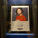 ビルボードライブ大阪 - 