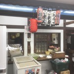 酒蔵 石松 - 171210日　神奈川　石松　厨房？