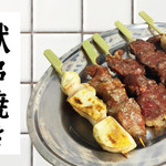 米とサーカス ダービー通り店