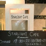 スターライトカフェ元町 - 