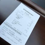 スターバックスコーヒー - 