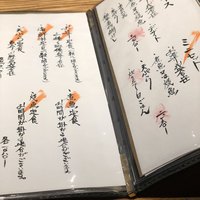 魚匠 銀平 道頓堀店 - ランチメニュー