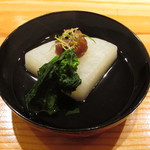 玄斎 - 京都の淀大根のふろふきと落花生の味噌