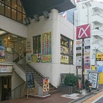 カレー専門店 横浜 - 外観