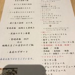 宮崎料理と旨い酒 ひなはる - 