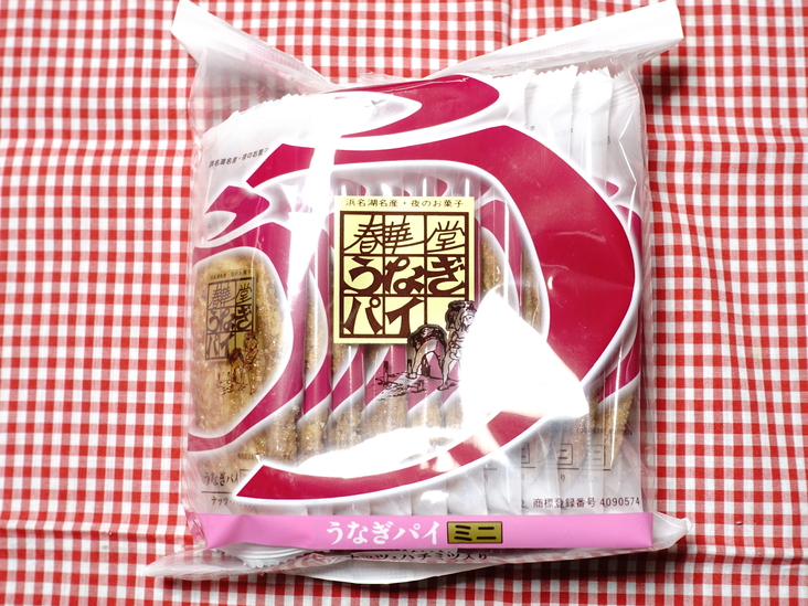 春華堂 佐藤店 name=