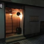 料理 川口 - 