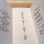 レミニセンス - 