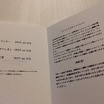 レミニセンス - 