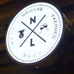 焼肉食べ放題 NIKULAB - 