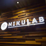 焼肉食べ放題 NIKULAB - 