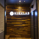 焼肉食べ放題 NIKULAB - 