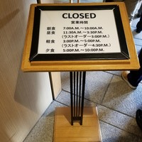 味街道 五十三次 - 