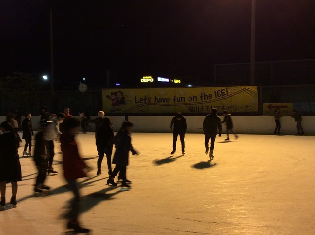 今シーズンも滑り初め By ぷりんとうさん 福山メモリアルパークフードコーナー 東福山 その他 食べログ