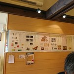 Giwon Tamejirou - 2階の様子