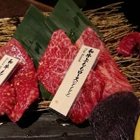 和牛焼肉 土古里 上野バンブーガーデン店 - 