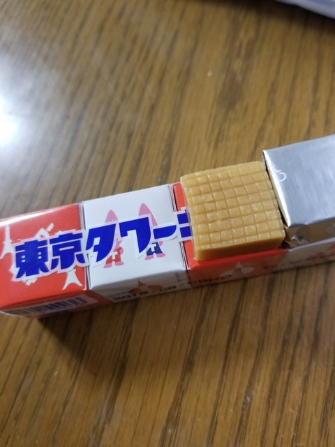 東京タワーグッズショップ 赤羽橋 その他 食べログ