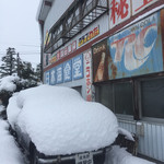 Nihonkaishokudou - 雪いやだなぁ〜〜〜
      
      
      