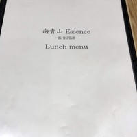 南青山エッセンス - 