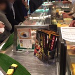 Sushi Uogashi Nihonichi - 