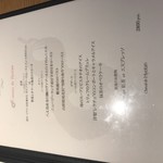 シュヴァル・ドゥ・ヒョータン - 