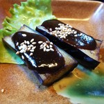 茶華 - 