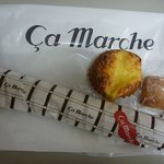 サ・マーシュ - 