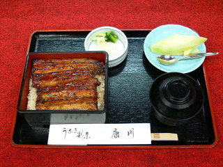 うなぎ割烹 康川 - うな重　竹