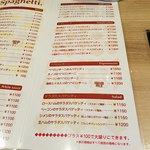 ハシヤ - トマト・ペペロンチーノ系メニュー