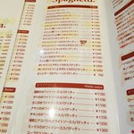 ハシヤ - バター風味・ホワイトソース系