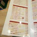 ハシヤ - あさり、お醤油、お醤油バター系メニュー