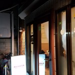 ハシヤ - ご麺ください！