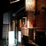 ハシヤ - 店舗