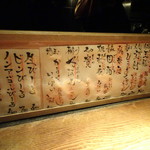 大どころ - ◆お酒メニュー