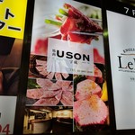 Yakiniku Uson - 