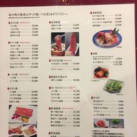 游玄亭 西麻布本館 - 