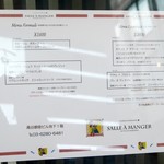 サラマンジェ ド イザシ ワキサカ - 