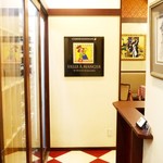 サラマンジェ ド イザシ ワキサカ - 