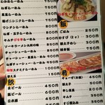 博多名物 長浜ラーメン 長浜一番 - 