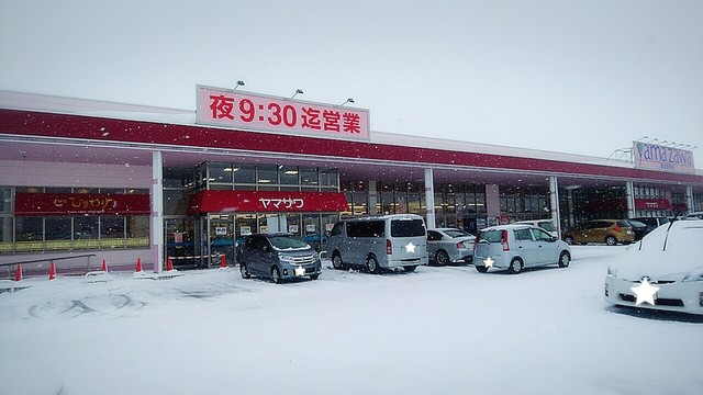 軽食ひまわり ヤマザワ新庄宮内店 - 新庄（食堂）の写真