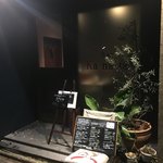 Bar Kanata - 入り口