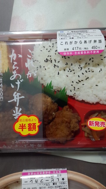 LAWSON 仙台扇町五丁目店（ローソン） - 福田町（コンビニ・スーパー）の写真