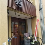 お好み焼き 鉄板焼 眞 - 